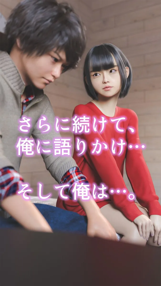 彼女は家族の性処理道具 〜近親相姦を聞かされた俺のちんこはギンギンに〜