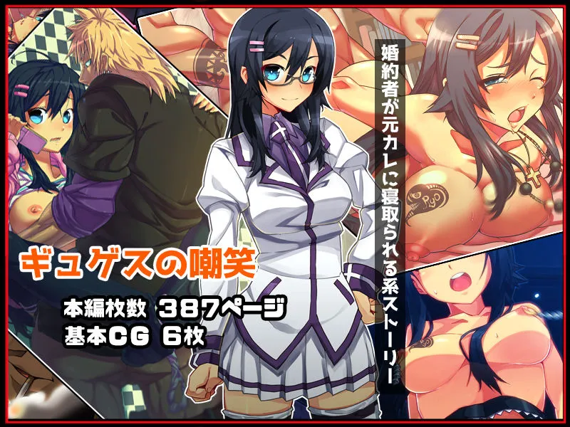 【期間限定価格】6作品まとめ 超お得パック