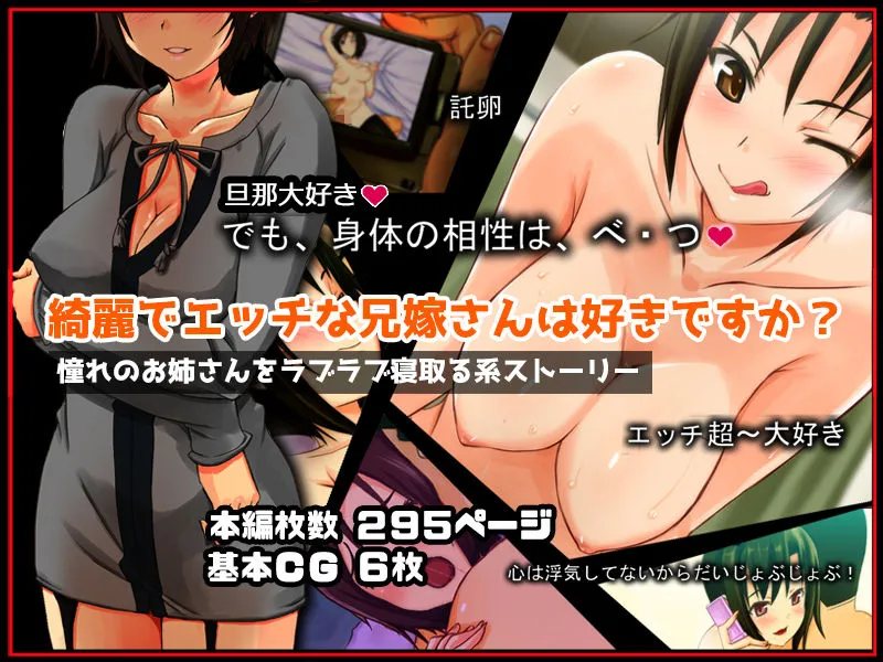 【期間限定価格】6作品まとめ 超お得パック