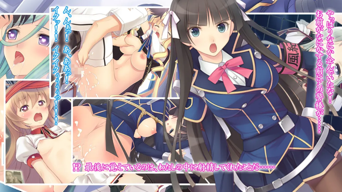 洗脳彼女とラブラブ催眠アプリ〜超催眠術学園〜