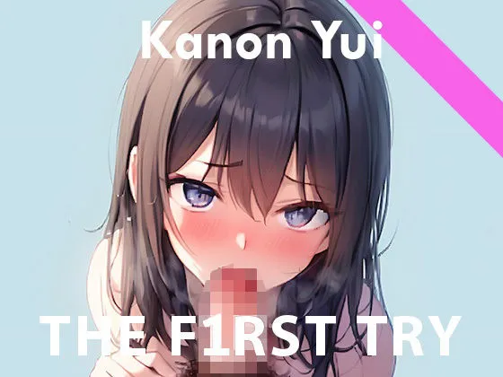 【期間限定110円】★おほ声★フェラ語★お口いっぱいにおちんちん頬張ってオナニー実演◆由比かのん