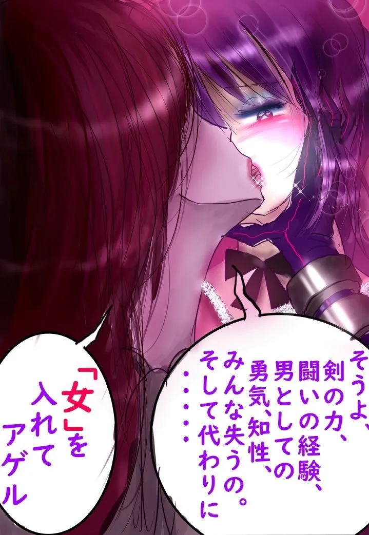 強制女装百物語III「TIKUBI」