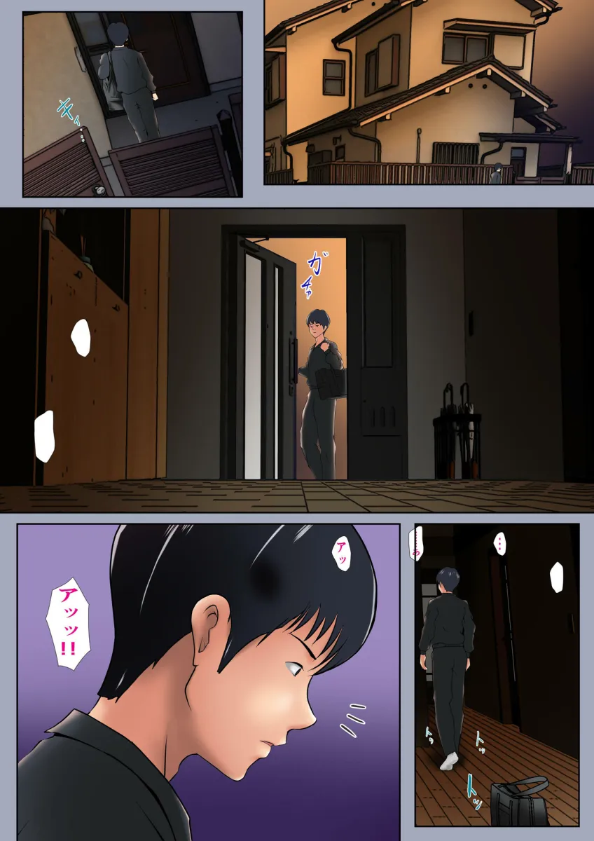 僕はお母さんのセックスを見てるだけ…前編