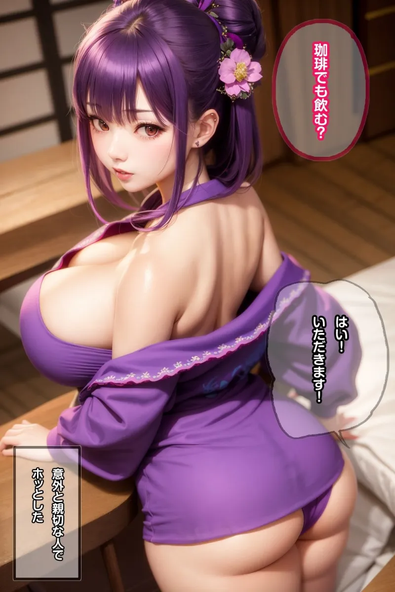 シェアハウス神乳荘は男手が足りない