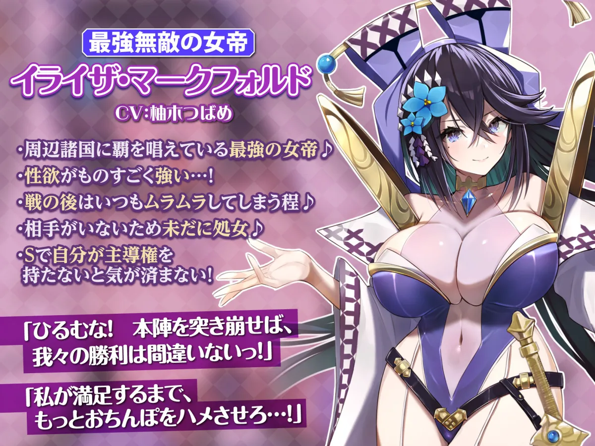 【轟音オホ】最強無敵の強気な女帝は性欲リミッター解除逆レイプからの屈服ごめんなさい分からせアクメ！【KU100】