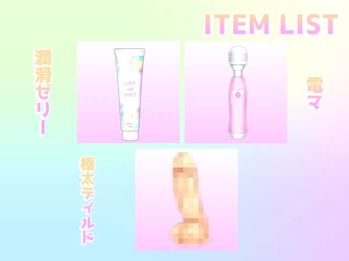 【サークル設立記念価格110円！！】【オホ声】お漏らしするまで全力オナニー クリチンポやっべぇ気持ちいい... 淫乱ビッチJKが地元訛りの関西弁で卑猥な淫語を連発しながら、潮吹きx耐久無限連続絶頂