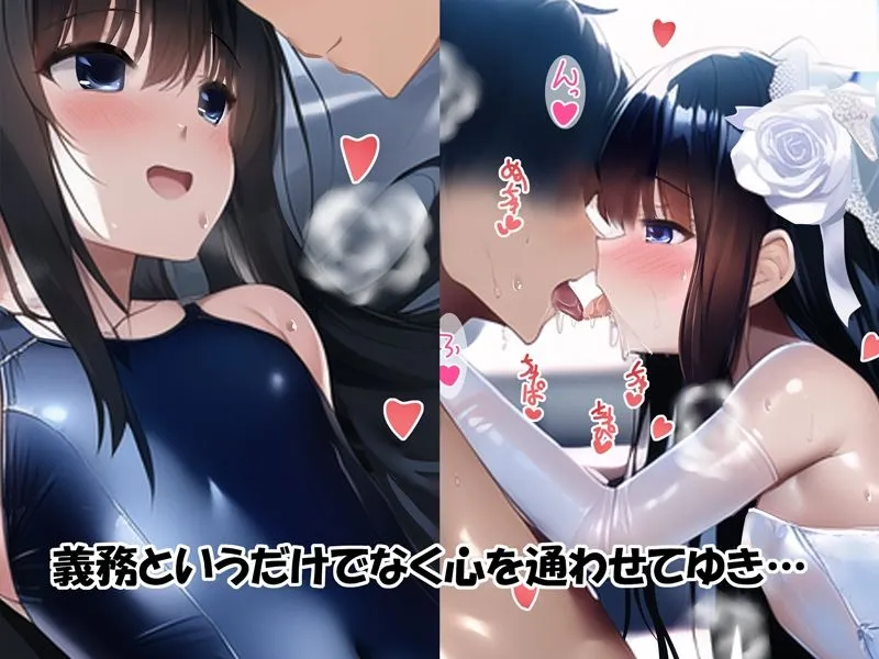 全力受精！可愛い忠犬系JCと結婚して公認子作りから妊娠させ何人も産ませる話