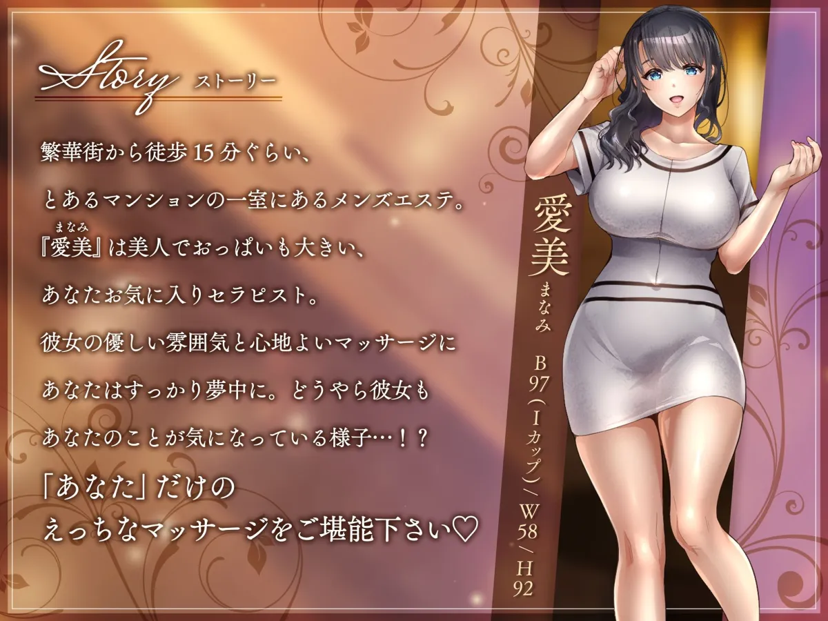 【KU100】1ヶ月ぶりに会うメンエス嬢がお客様だけですからねとエッチなマッサージをしてくれた