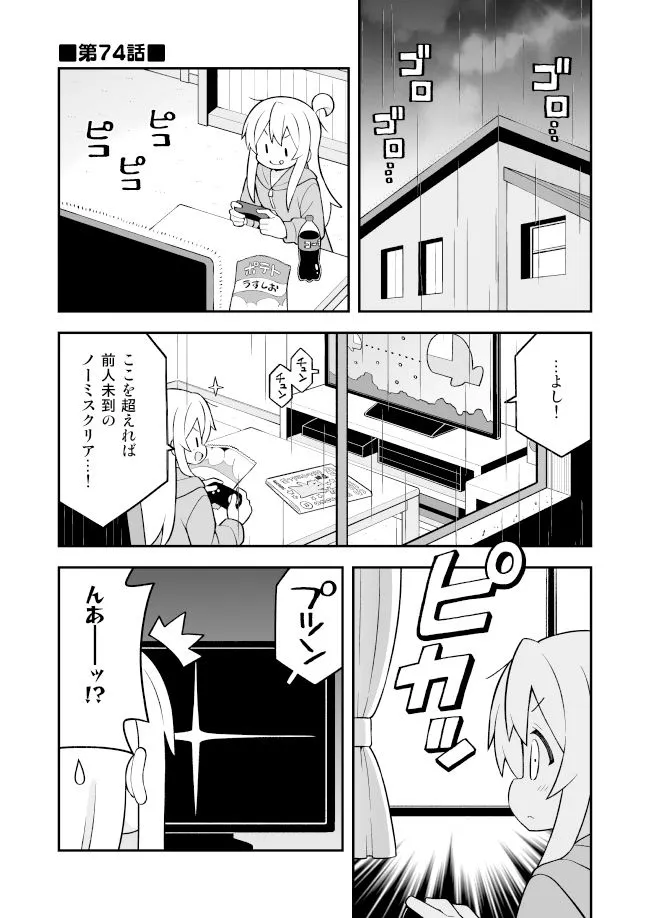 お兄ちゃんはおしまい！25