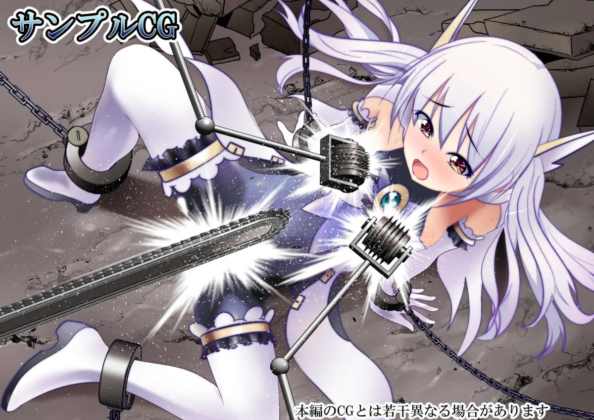 【100日限定販売】160枚目で無様処刑されちゃう変身ヒロインCG集 黙星のアミュ編