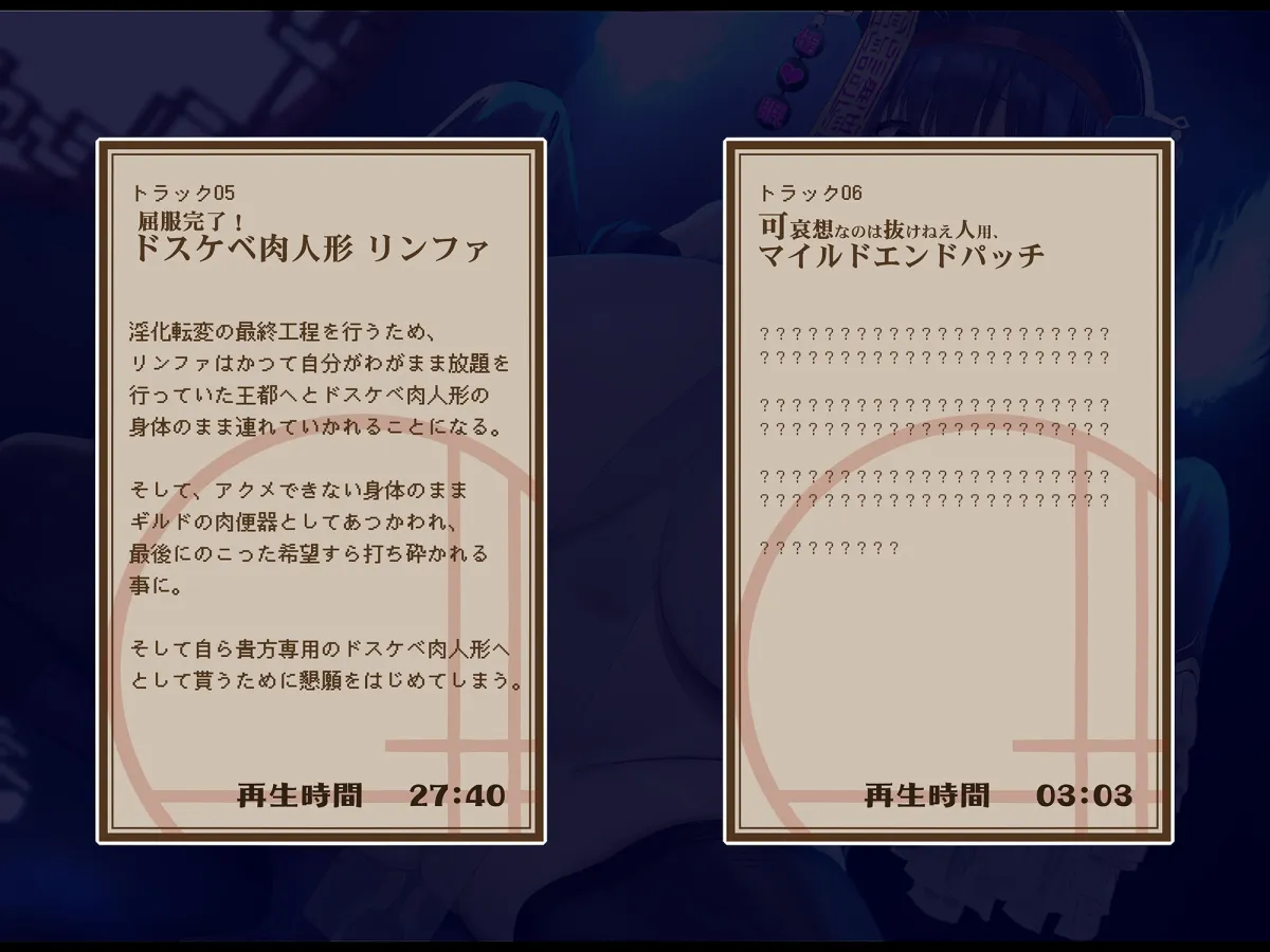 【おほ声・無様堕ち特化】6666回絶頂で人生終了！ A級冒険者が性処理用キョンシー娘に堕ちるまで 『やだっ！やだやだ、こんな身体いやぁ！お゛ォォッ、んお゛お゛ォォ』