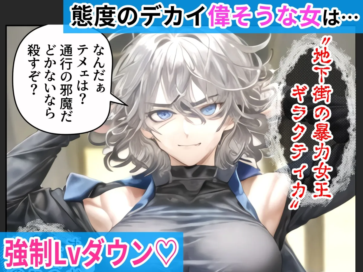 最弱催眠 ーS級冒険者の転落底辺人生ー