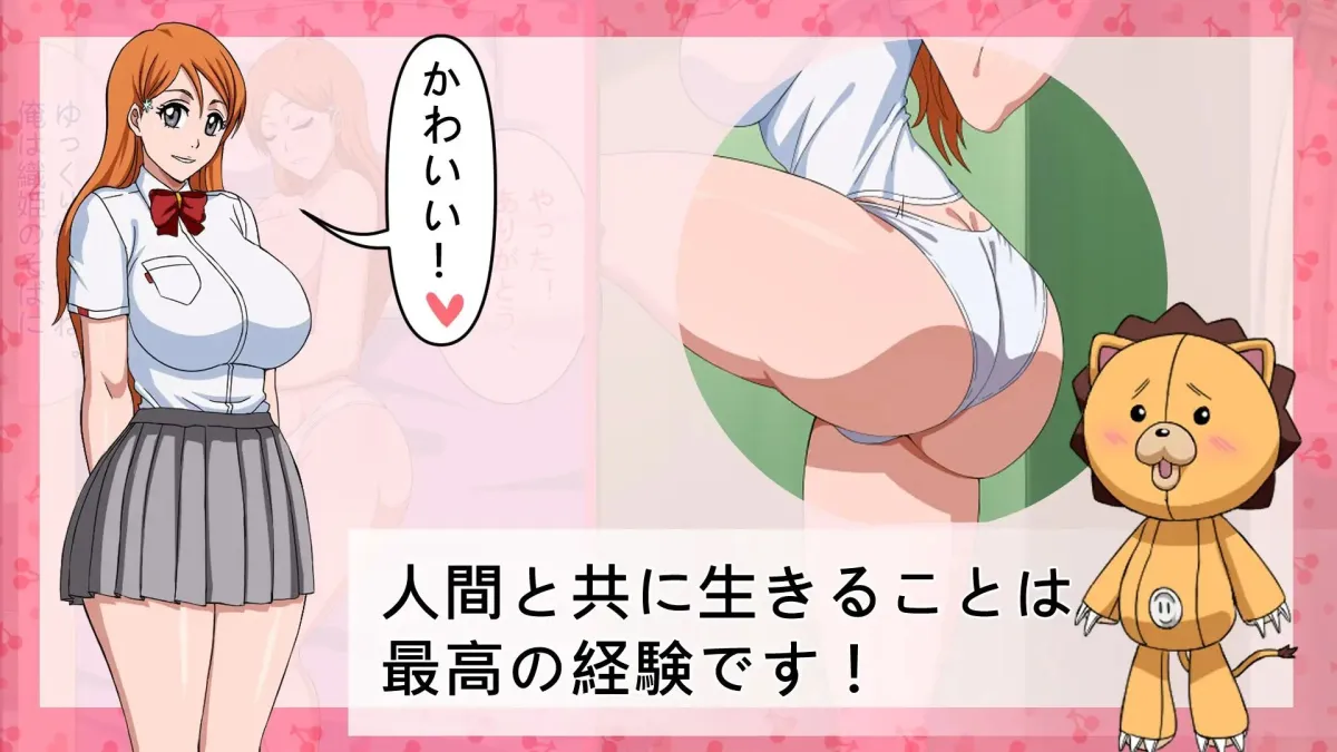 BURICHI 裏のセックス！