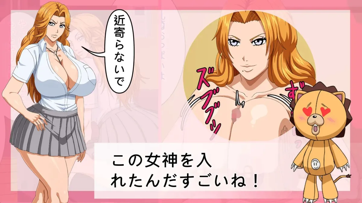 BURICHI 裏のセックス！