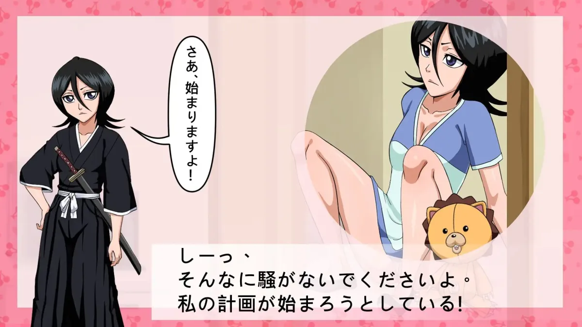 BURICHI 裏のセックス！