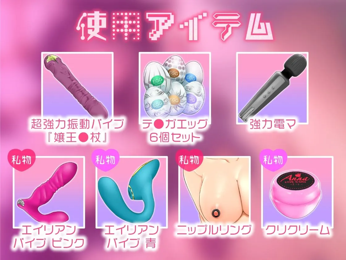 【ガチ実演】汚声絶叫あ゛あ゛あ゛あ゛あ゛あ゛あ゛〜ッ！！★ベロ出しアクメするドМ絶倫お姉さんがヘロヘロにアヘッておねだり媚び媚び♪潮吹き噴水ブッシャアァ〜ッ！！