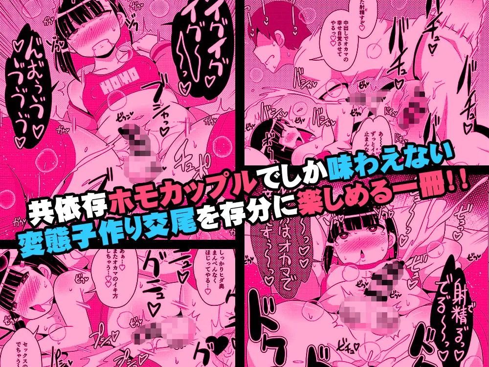 パス度を自ら破壊していく女装子（おじさん）