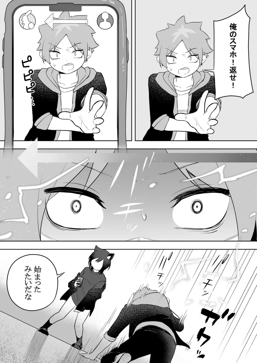 ケモ娘化アプリ