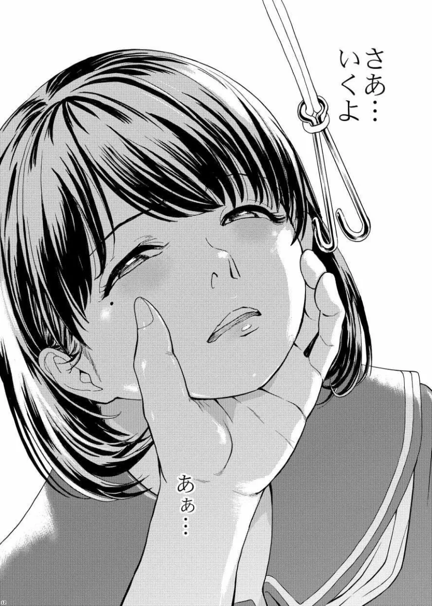 鼻責め・顔責めの本 総集編