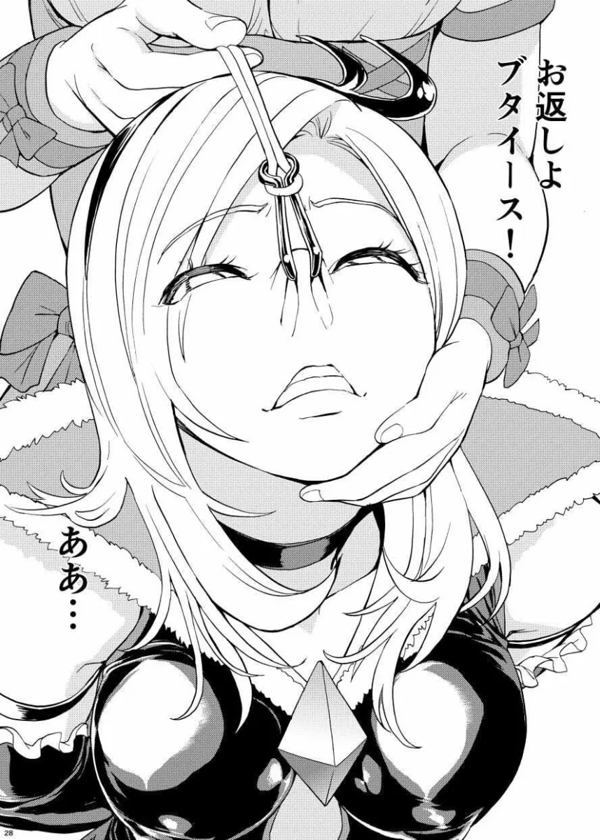 鼻責め・顔責めの本 総集編