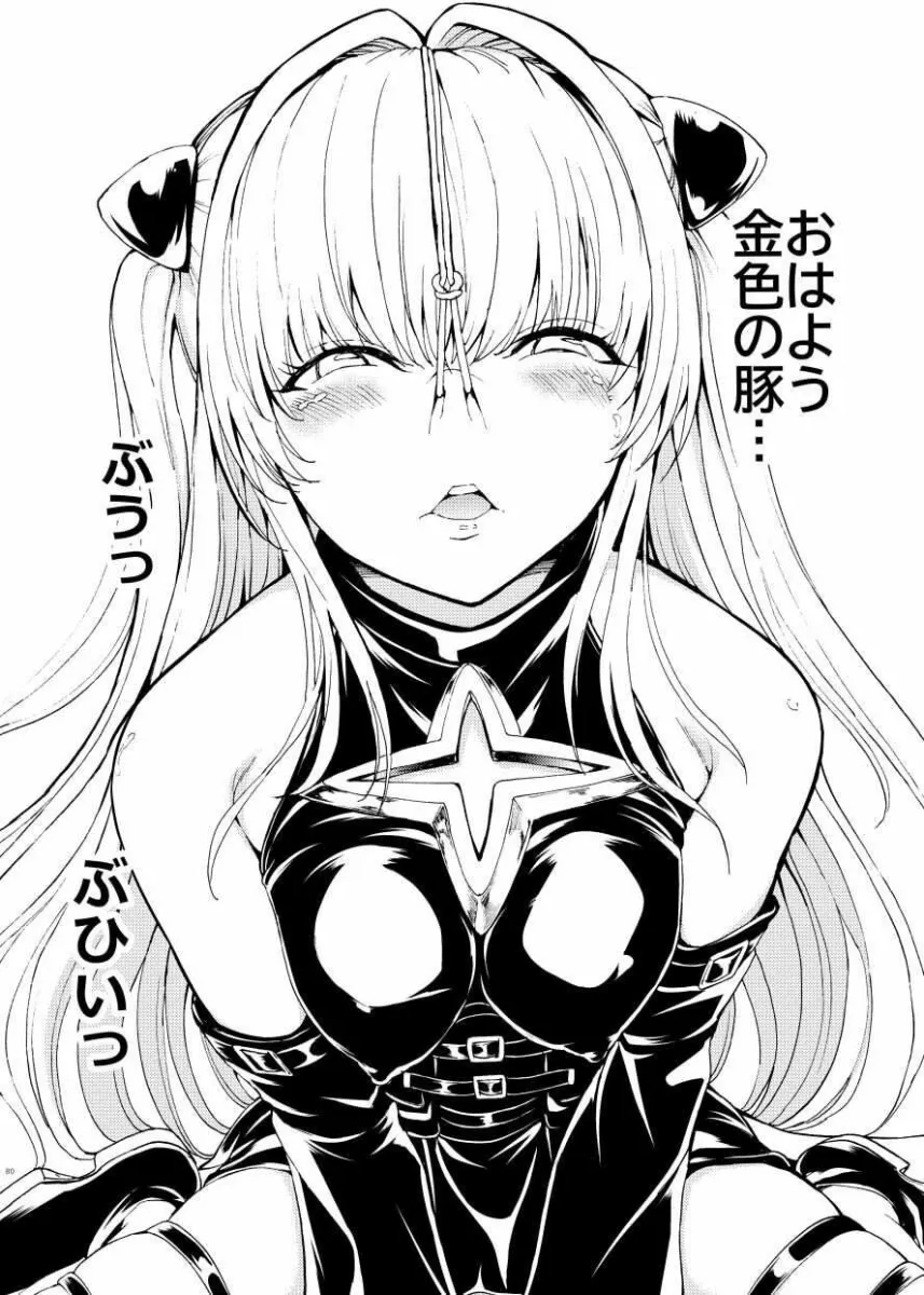 鼻責め・顔責めの本 総集編