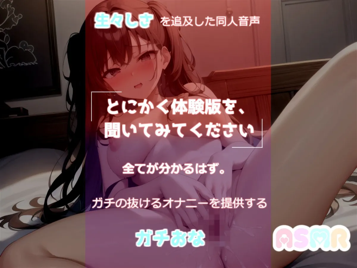 【サークル設立記念価格】あ’ぁ’あ’ぁ’...クリチンポやっべぇ...イグイグゥ〜 清楚系ビッチお姉さんが初のお野菜オナニーに挑戦したらとんでもないことに...