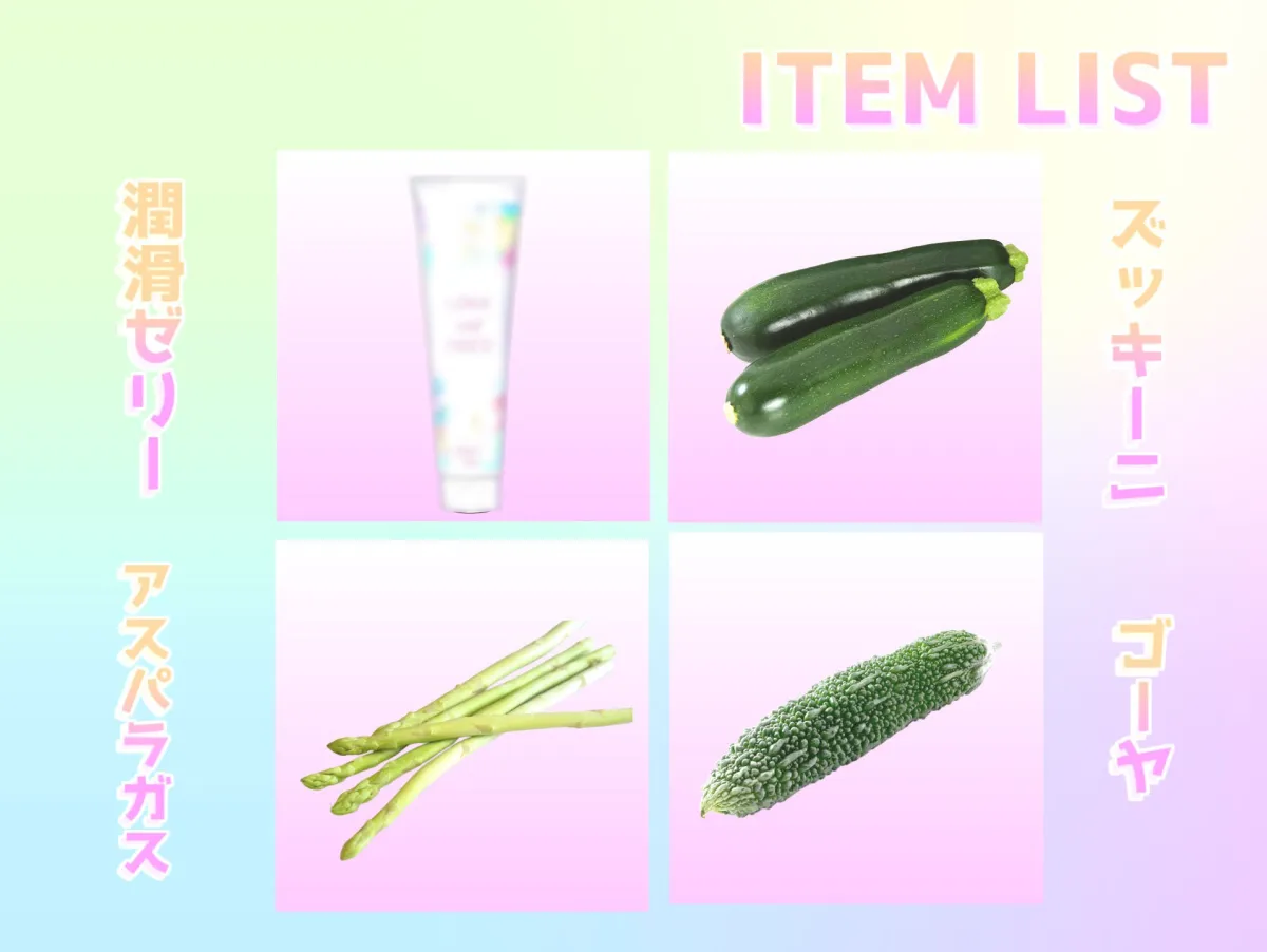 【サークル設立記念価格】あ’ぁ’あ’ぁ’...クリチンポやっべぇ...イグイグゥ〜 清楚系ビッチお姉さんが初のお野菜オナニーに挑戦したらとんでもないことに...