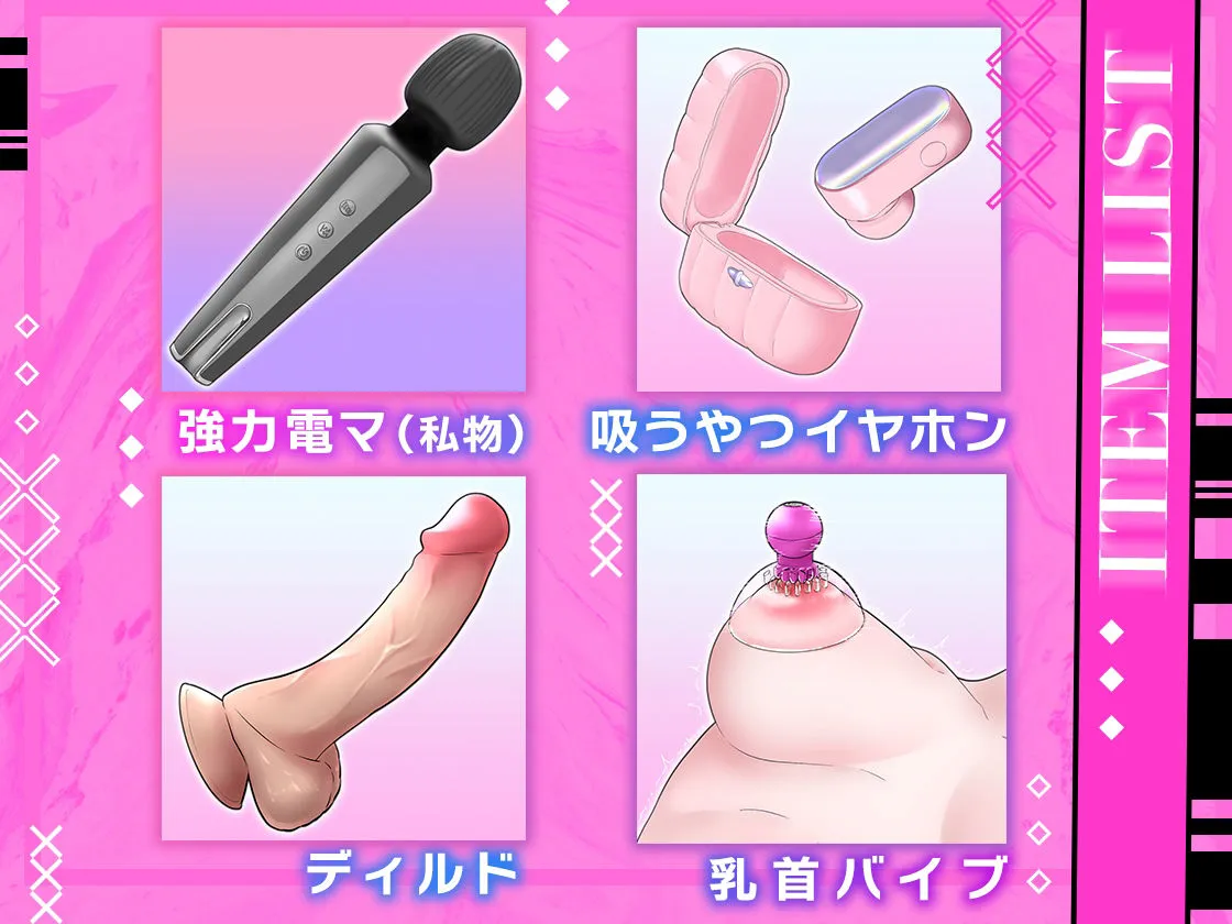 ★初回限定価格★ガチ実演★え？…人間ってこんなに潮吹けるの！？★シリーズ最高峰連続ハメ潮♪止めどなくあふれ出す潮はやがて雨となり地に帰す。ここは水の惑星、地球。