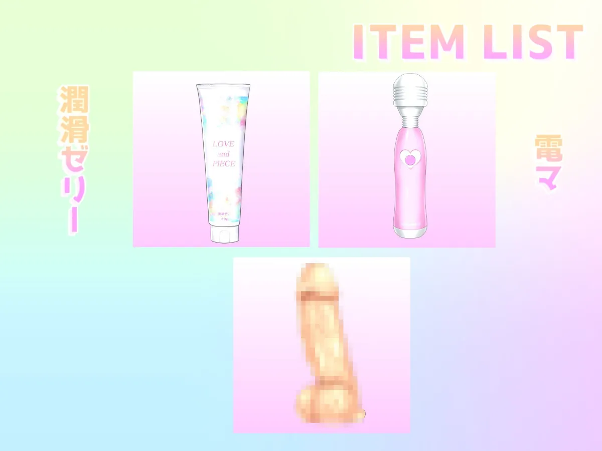 【新作価格】【 オホ声】 お兄ちゃん...しゅきぃぃ..イグイグぅ〜と獣のような唸り声を上げながら、実兄との妄想えっちで無限絶頂する淫乱ビッチの変態音声