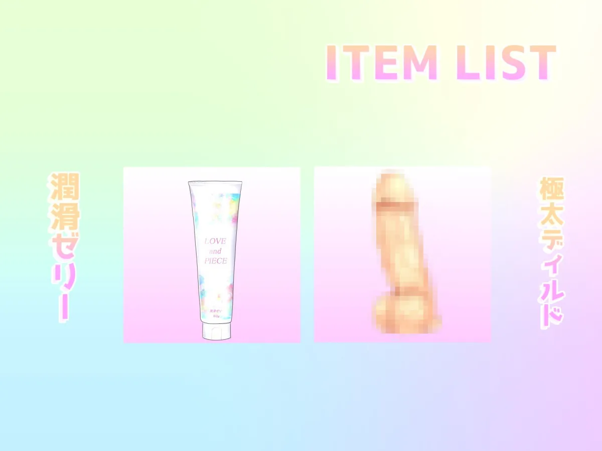 【新作価格】 【オホ声】おもらしするまで全力オナニー！！ ランキング入り人気声優由比かのんが地元訛りの博多弁で卑猥な淫語を連発しながら、耐久無限連続絶頂