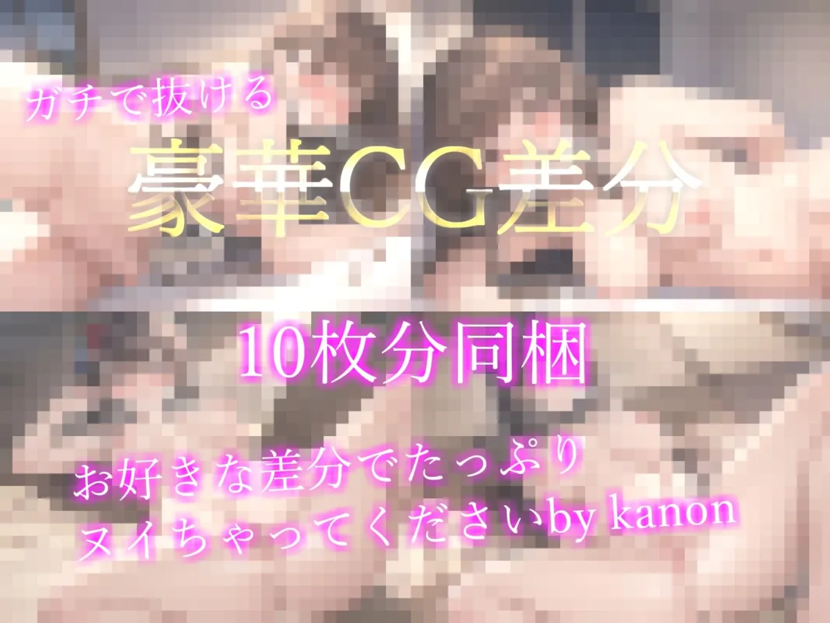 【新作価格】 【オホ声】おもらしするまで全力オナニー！！ ランキング入り人気声優由比かのんが地元訛りの博多弁で卑猥な淫語を連発しながら、耐久無限連続絶頂