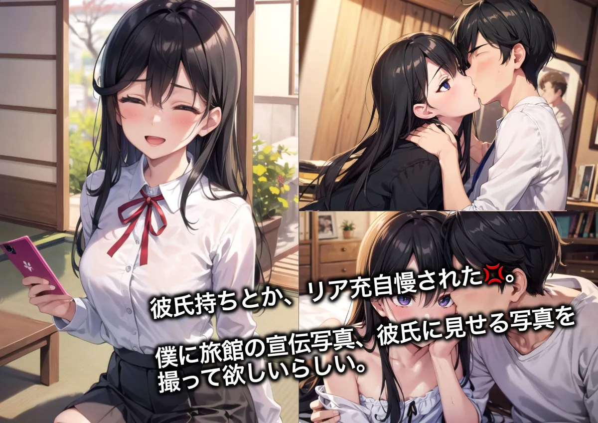 旅館跡取り娘 撮影会エロCG集【AI生成】