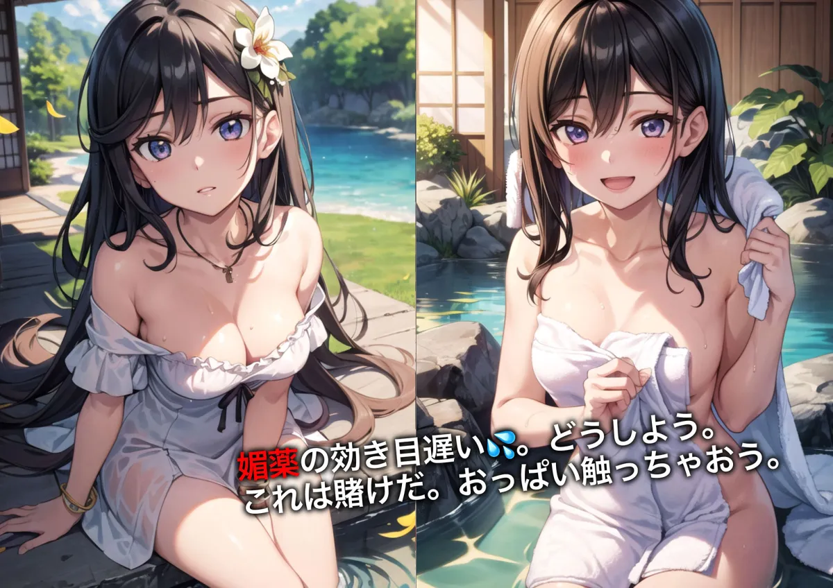 旅館跡取り娘 撮影会エロCG集【AI生成】