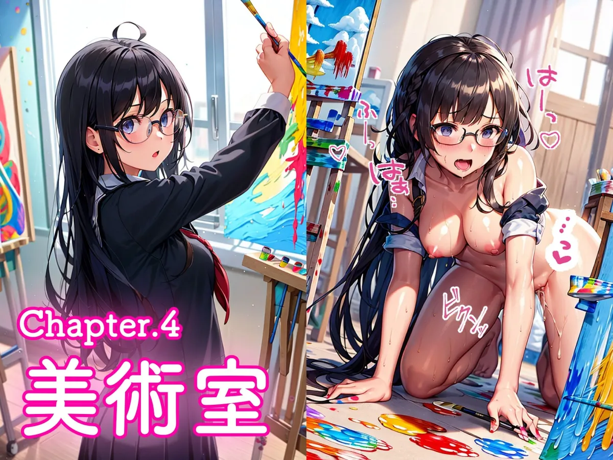 真面目な委員長を放課後連れ回して犯しまくる本