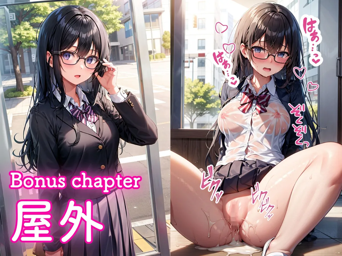 真面目な委員長を放課後連れ回して犯しまくる本