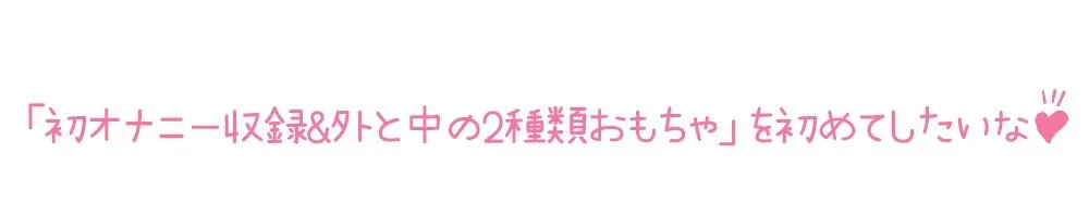 【初体験オナニー実演】THE FIRST DE IKU【きり】【FANZA限定版】