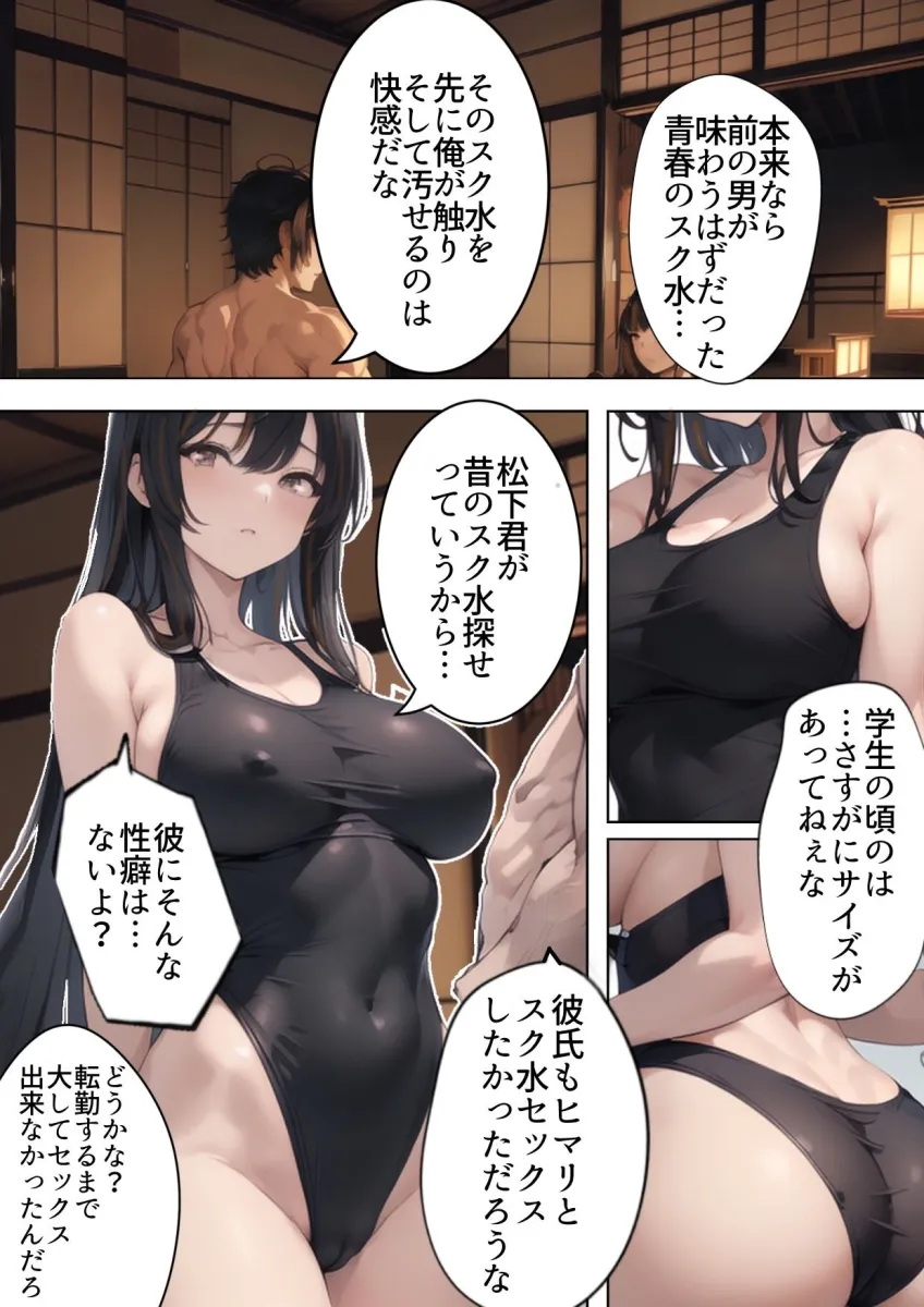 祝え！寝取られ婚姻夏祭り〜転勤の隙に彼女がDQNヤリチンチャラ男に寝取られ妊娠人妻に。俺はプロポーズしに地元へ帰省するもチャラ男と彼女（姉友）の結婚式を兼ねた夏祭りで俺が逆に屈辱の祝福を！夏祭り帰省し