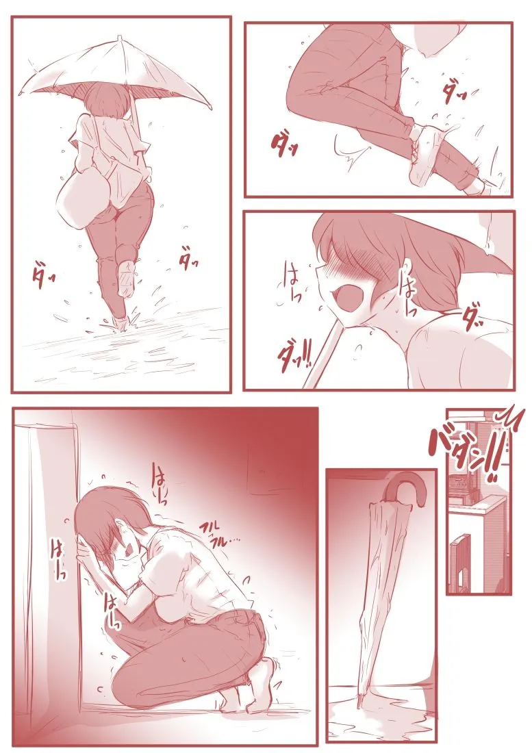 アトリエの中の秘密