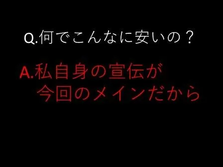 ［早期購入特典付］超格安CG250枚セット
