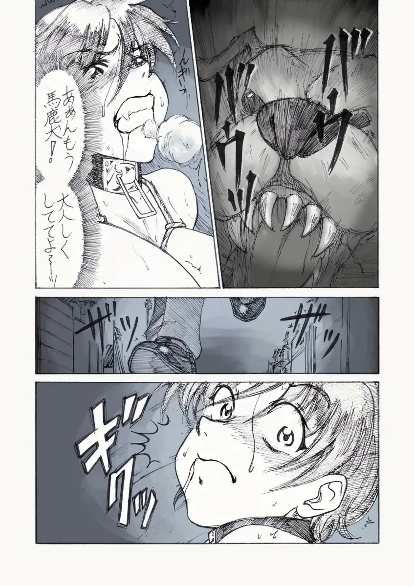 変態緊縛露出深夜徘徊