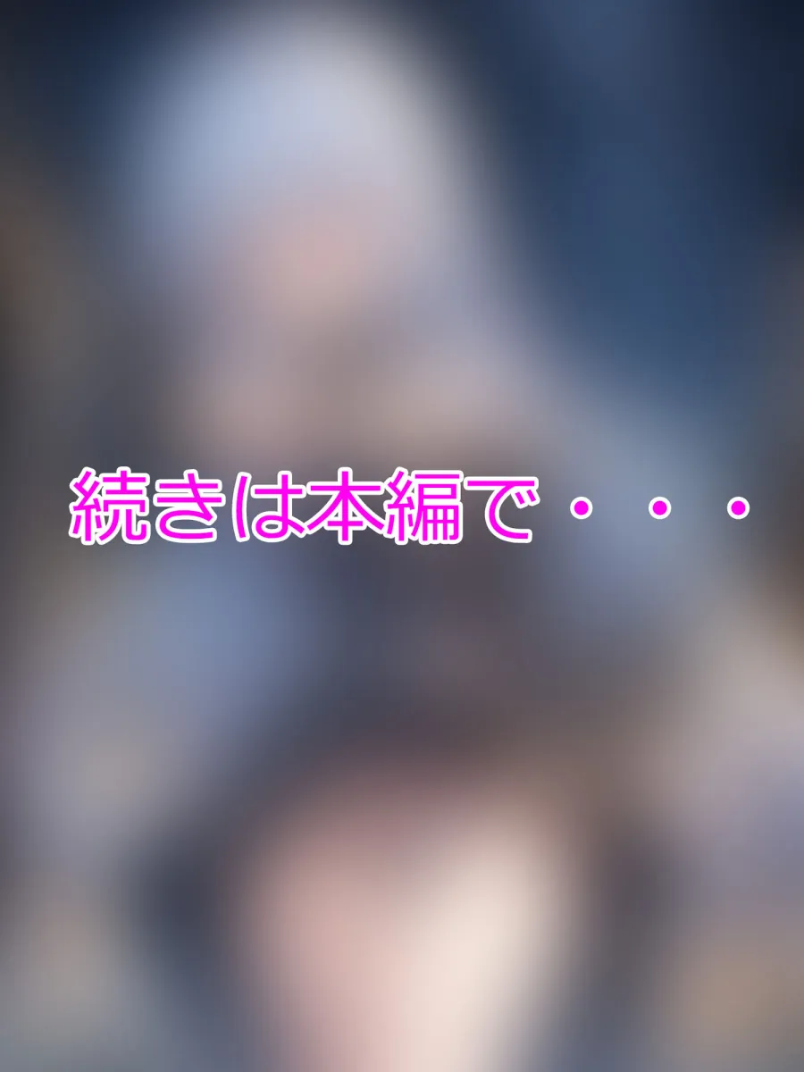 【ブルー編】禁断の悪堕ち変身ヒロイン（AIArt）