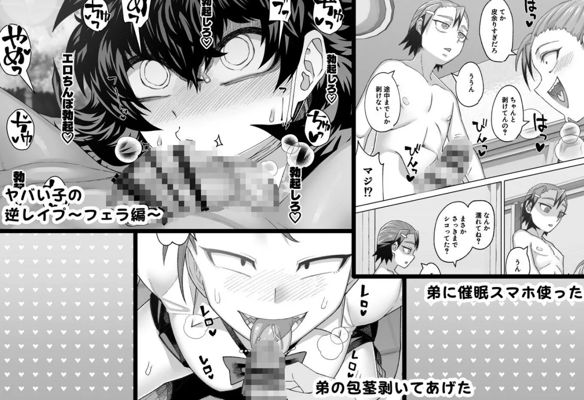 SAMON WORKS 2022 〜支援サイトまとめ2022〜