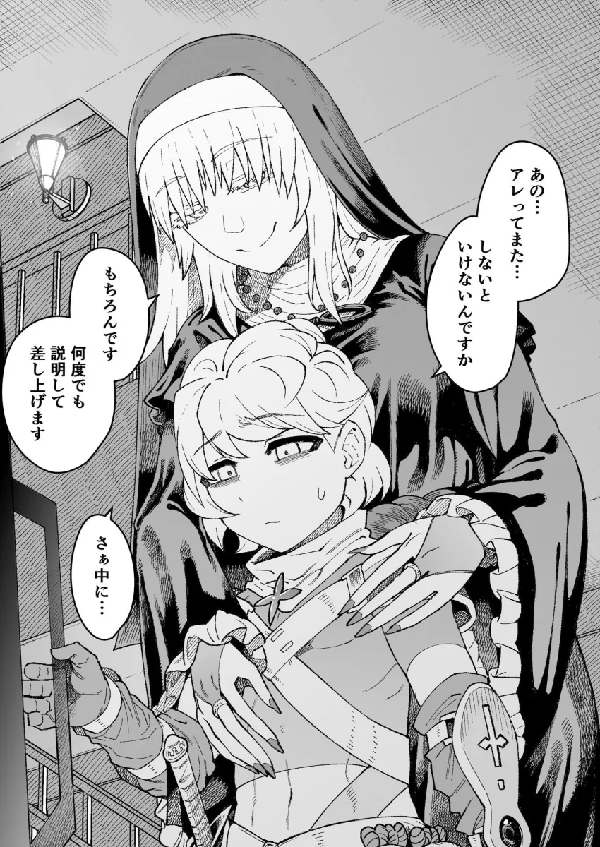 SAMON WORKS 2022 〜支援サイトまとめ2022〜