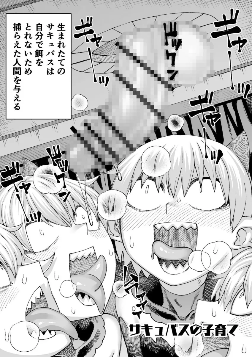 SAMON WORKS 2022 〜支援サイトまとめ2022〜