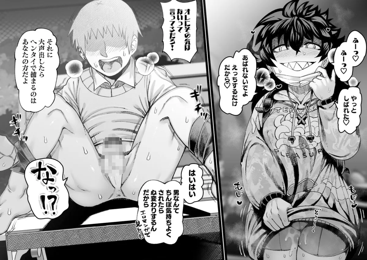 SAMON WORKS 2022 〜支援サイトまとめ2022〜