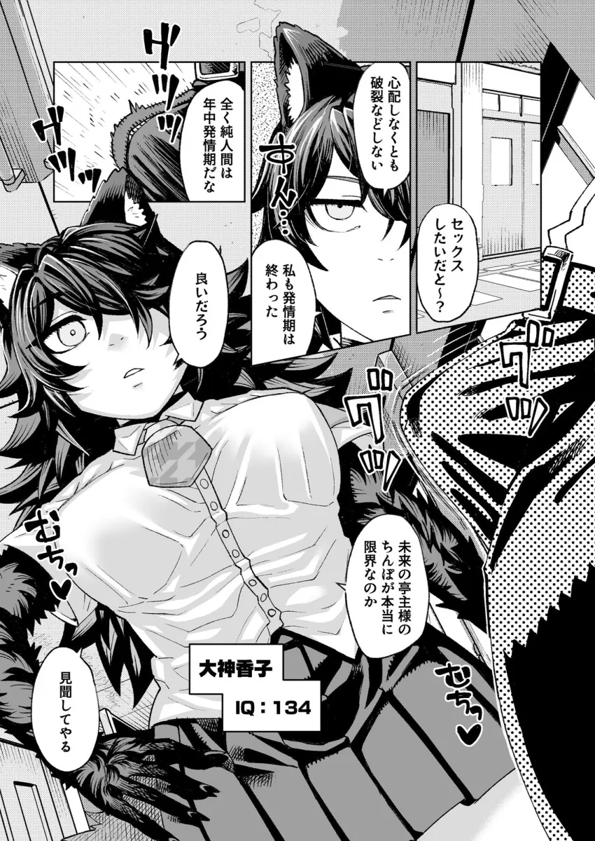 SAMON WORKS 2022 〜支援サイトまとめ2022〜