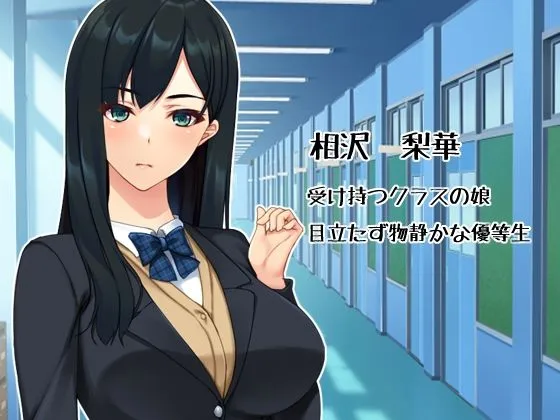 パパ活で出会った教え子は性欲強いゆうとうせい？