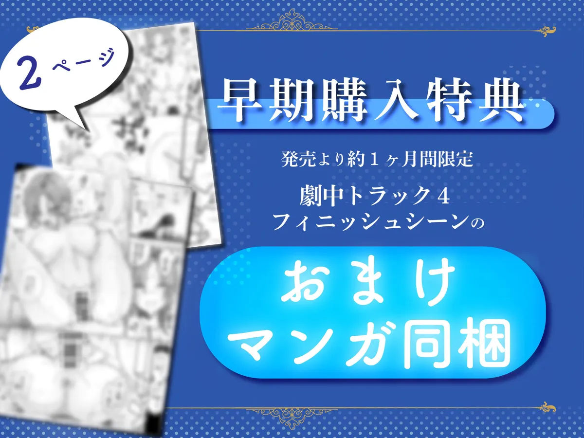 恋愛上級者（自称）な鬼上司のちょろかわオホ声SEXライフ