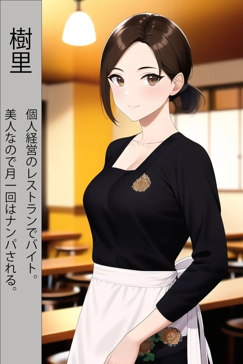 女子大学生の性〜彼女たちが大学で学んだもの 上京ガール編