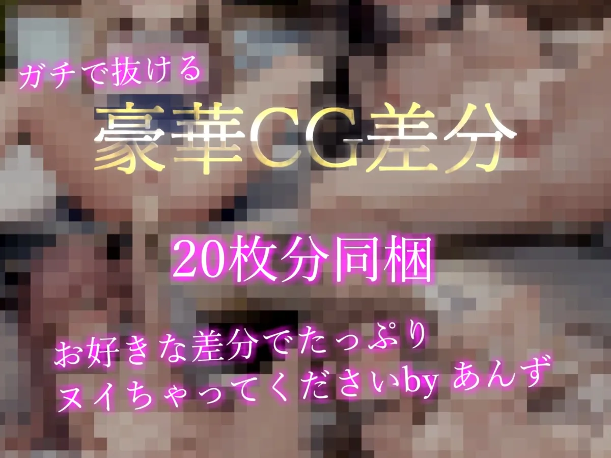 【5回イクまで強制アクメ企画】【目隠しx手足拘束x電動固定3点責め】 あまりの気持ちよさにおもらししちゃう淫乱ド変態ロリビッチの変態生オナニー